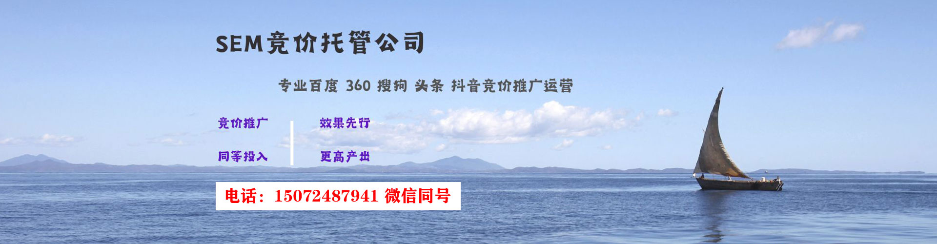 芷江百度平台推广
