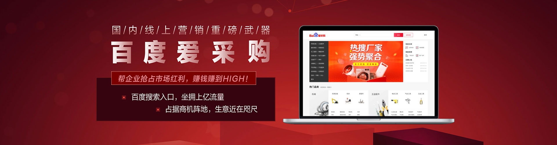 芷江百度竞价推广