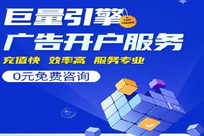 搜索引擎营销（SEM）的推广优化技巧——案例研究