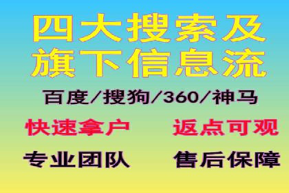 百度竞价包年推广实战技巧分享