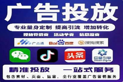 SEM竞价代运营公司案例详解：如何制定有效的竞价策略