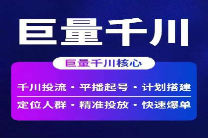 百度推广平台案例精选：热门广告背后的秘密